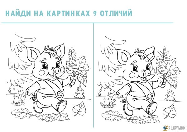 Задание Найди отличия для детей 6-7 лет