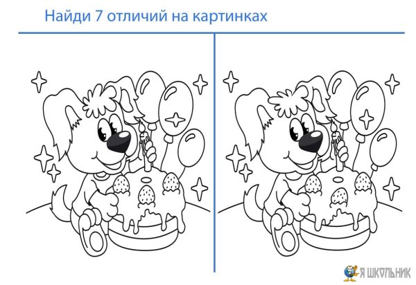 Задание Найди отличия для детей 6-7 лет