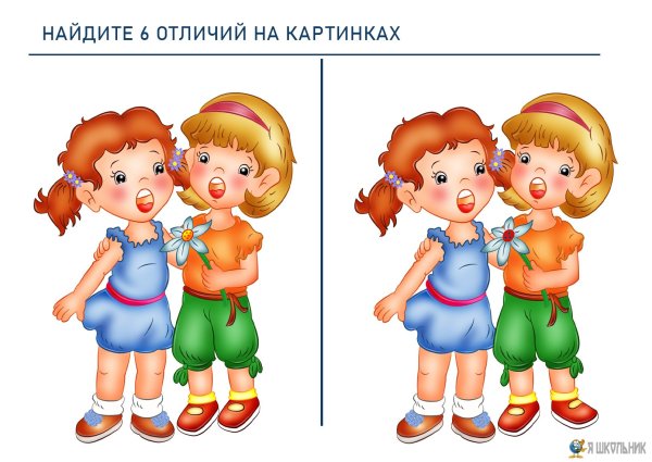 Различия картинки для детей