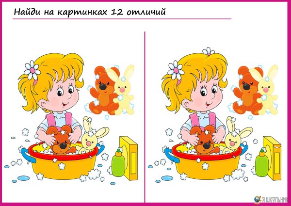Отличия для детей 5-6 лет