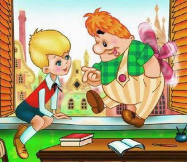 Иллюстрация к сказке Карлсон