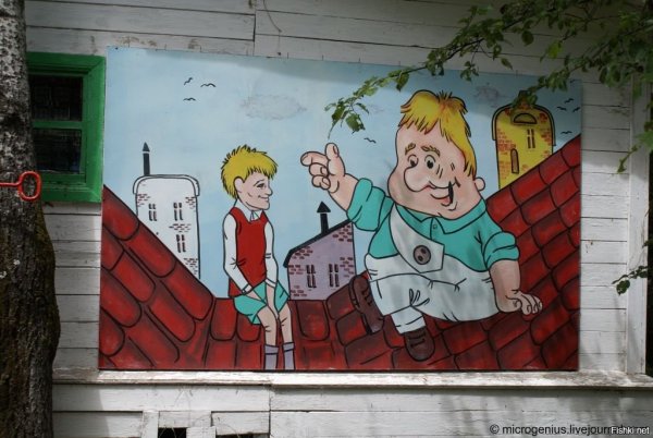 Малыш и Карлсон на подоконнике