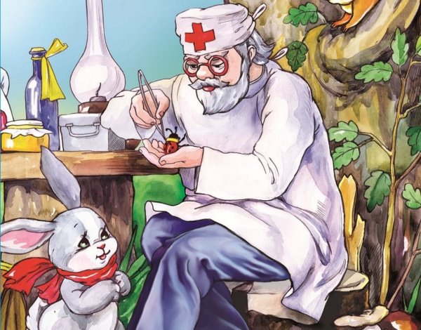Чуковский к.и. "Айболит"