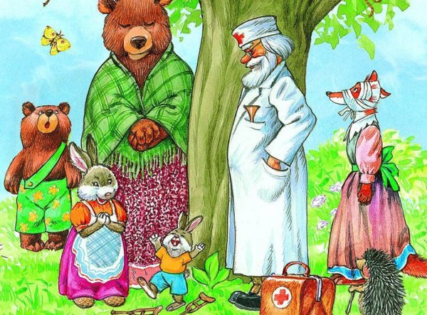 Герои Чуковского Айболит