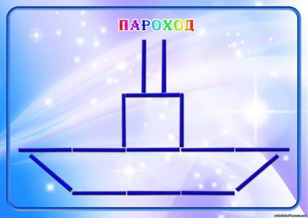 Фигурки из счетных палочек