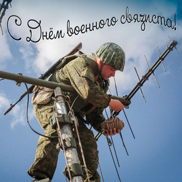 Войска радиоэлектронной борьбы вс РФ