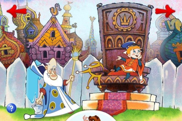 Мультик Вовка в тридевятом царстве