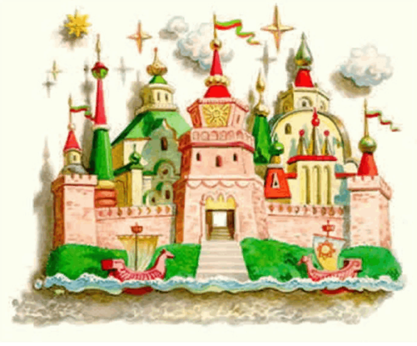 Тридевятое царство Тридевятое государство