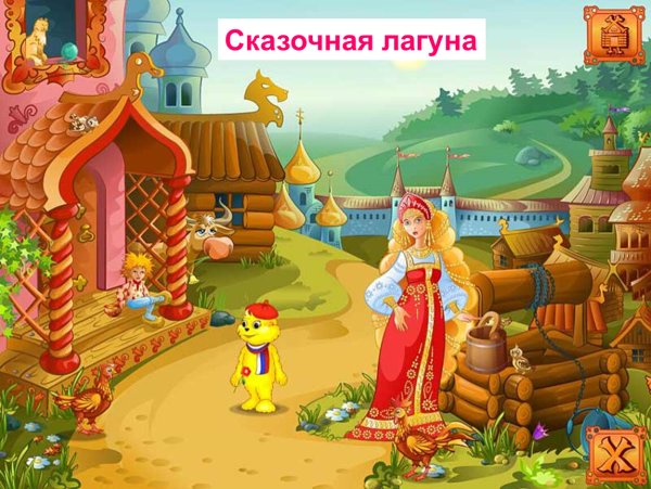 Тридевятое царство дворец акверель