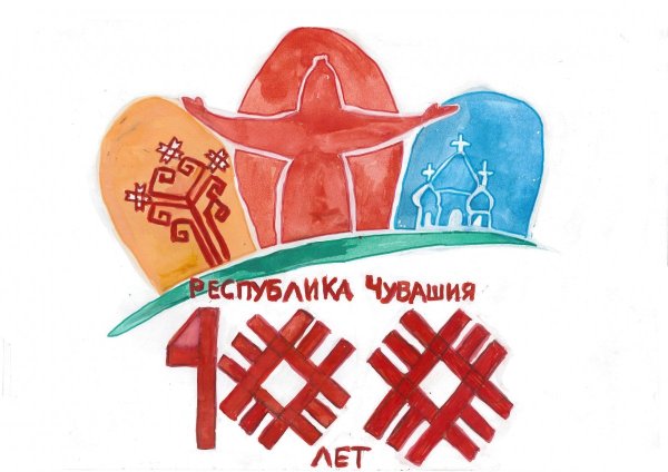 Логотип к 100 летию Чувашской Республики