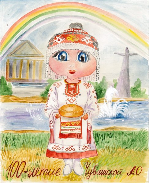 Рисунок на тему моя Чувашия