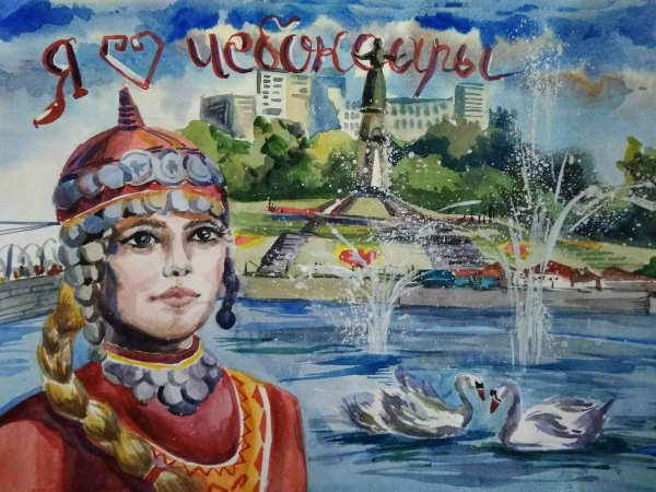 Рисунок на тему Чувашия