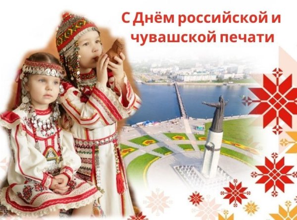 Чувашские открытки