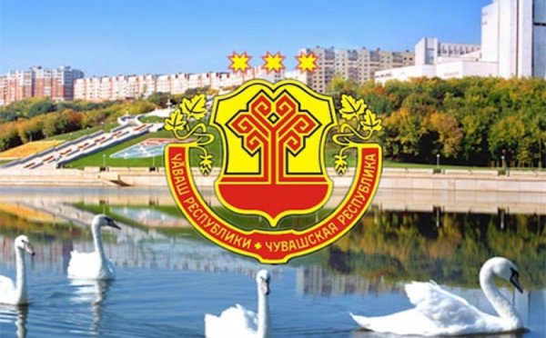 Чувашская Республика картинки