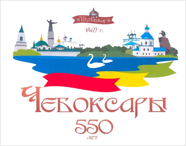 День города эмблема