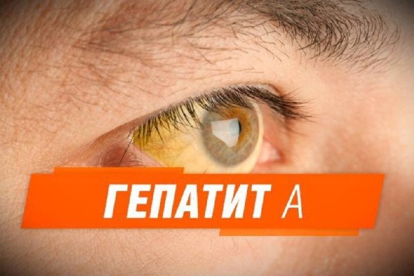Картины на тему гепатит