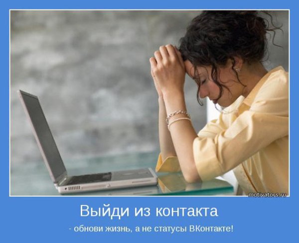 Терпение и нервы