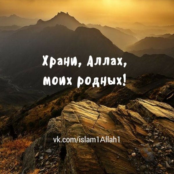Терпение в Исламе цитаты