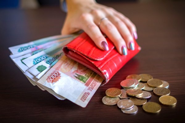 Заработная плата
