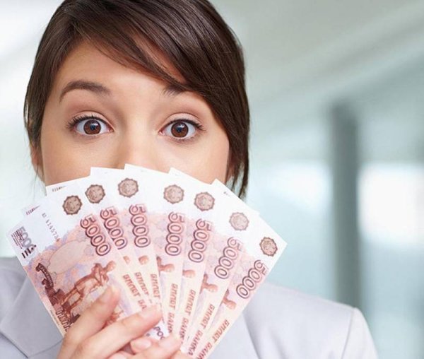 Достойная заработная плата