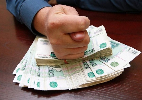Маленькие зарплаты
