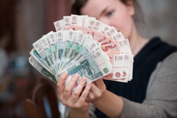 Заработная плата деньги