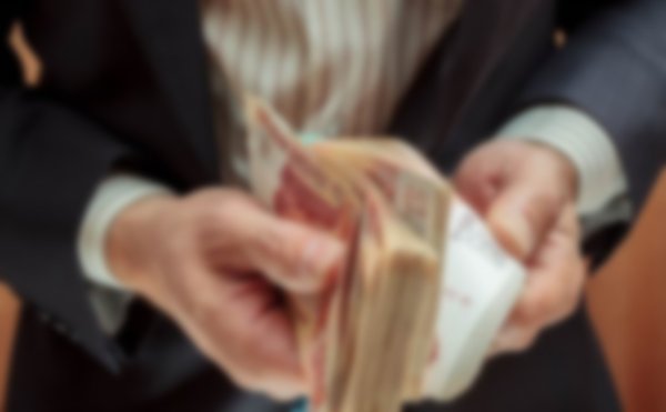 Достойная заработная плата