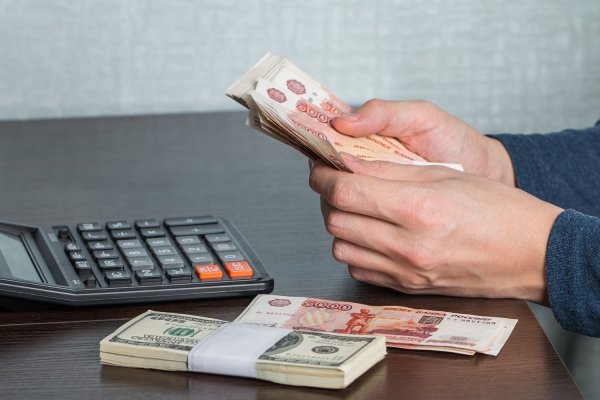 Большая зарплата