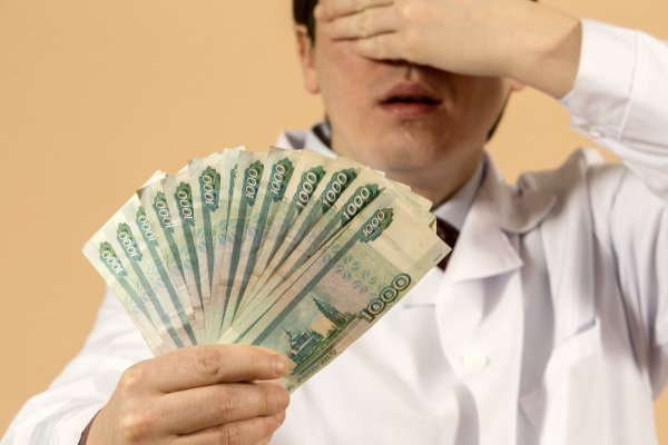 Повышение зарплаты