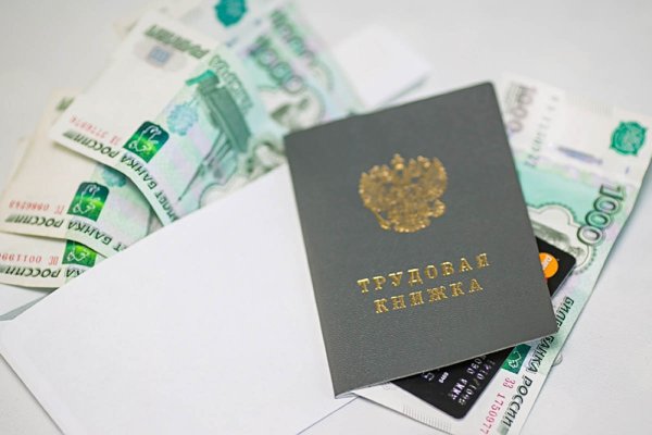 Задолженность по заработной плате
