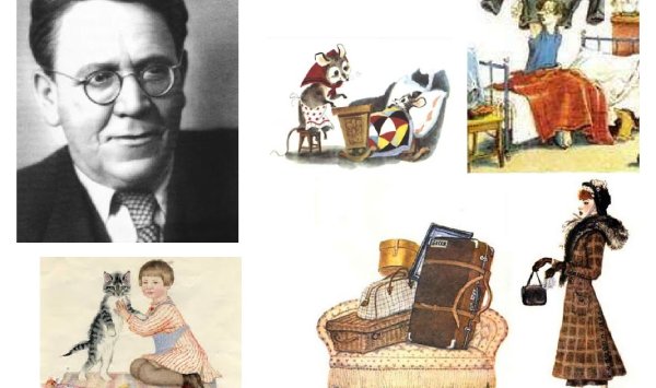 Самуил Маршак герои