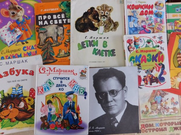 Маршак Дата рождения