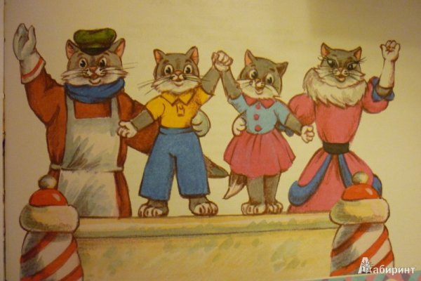 С Я Маршак Кошкин дом иллюстрации