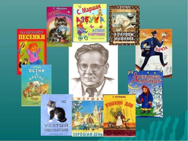 Детские книги авторы