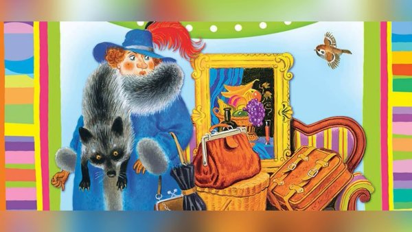 Маршак с.я. "багаж"