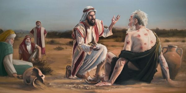 Библия Иова Многострадального