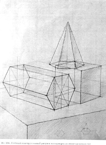 Куб пирамида шестиугольная Призма