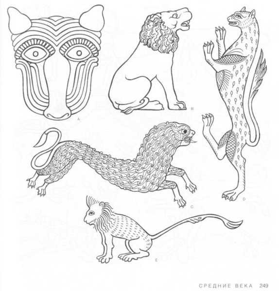 Европейский зооморфный орнамент
