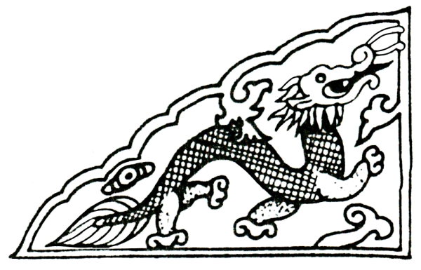 Зооморфный орнамент скифов