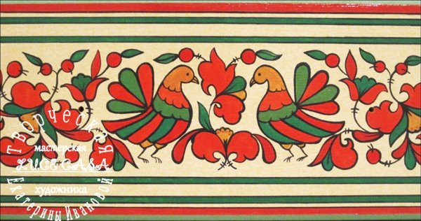 Мезенская роспись элементы росписи лошадь