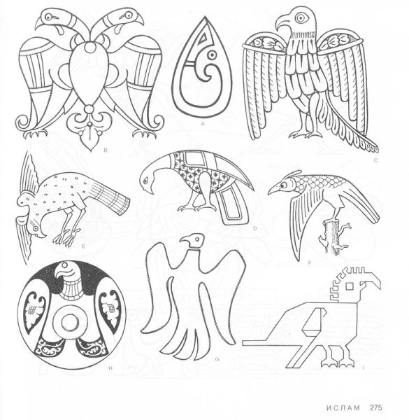 Зооморфный орнамент древней Руси