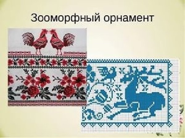 Коты в кельтском стиле