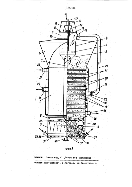 Схема кристаллизатора пульсационного смешения.