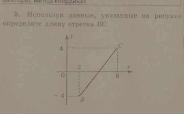 Используя данные указанные на рисунке