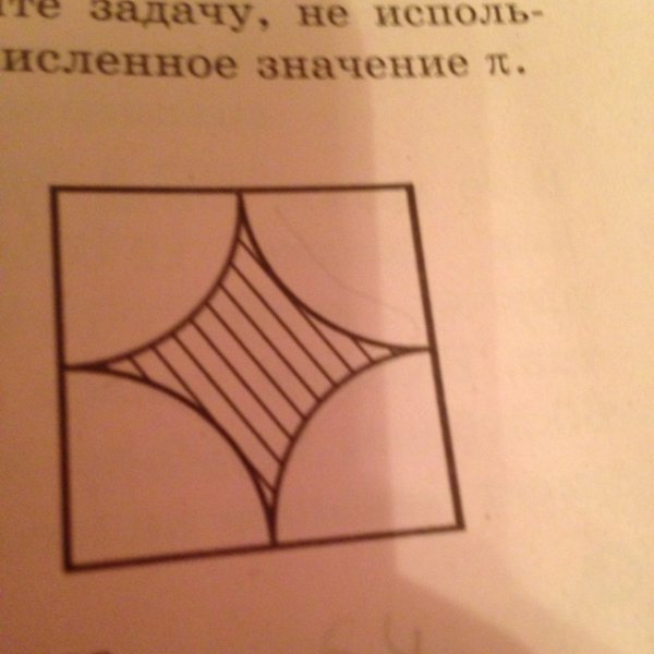 Высота ромба рисунок