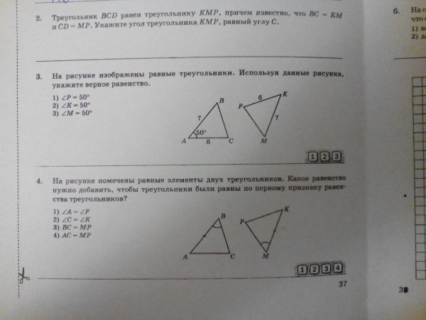 График зависимости координаты тела, движущегося вдоль оси