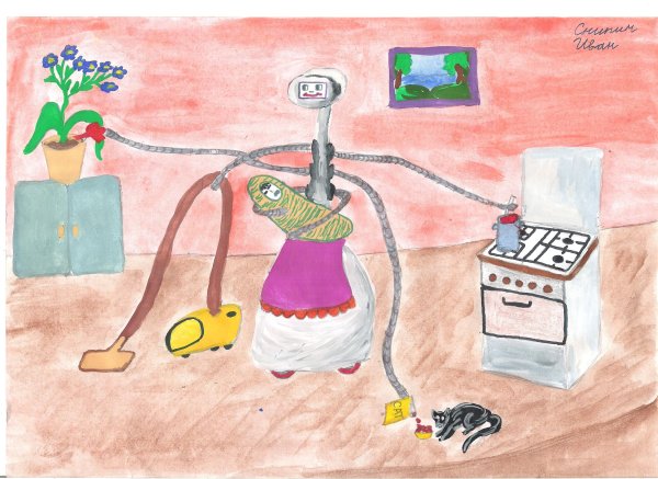 Робот глазами ребенка