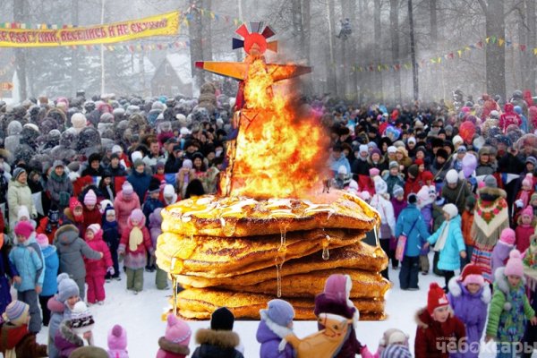 Сожжение чучела на Масленицу