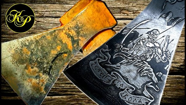 Рисунки на топор для травления