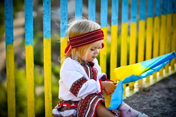 Доброго ранку Україно